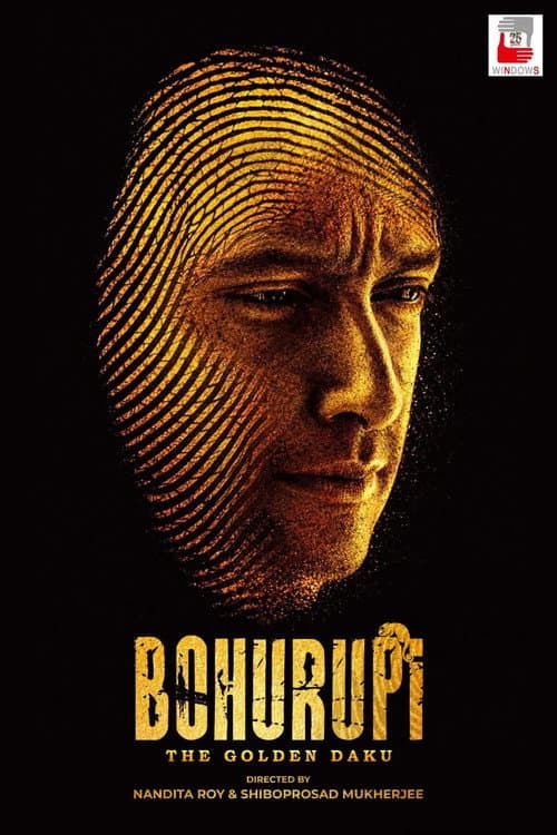 Bohurupi: The Golden Daku