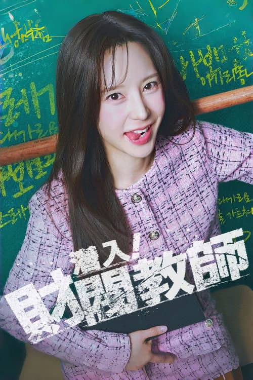 My Chaebol Teacher