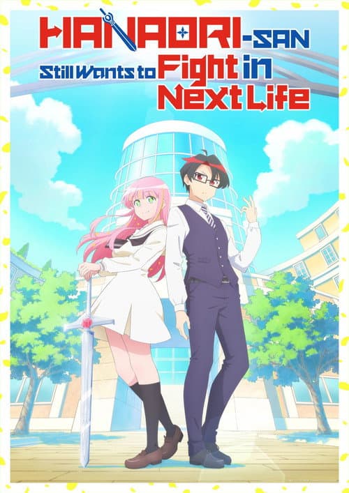 Hanaori-san Still Wants to Fight in the Next Life