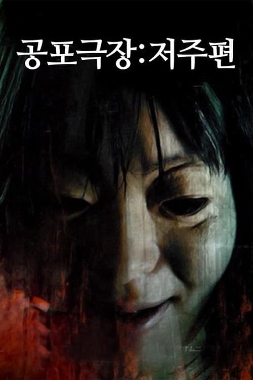 Kyouhugekijyou-2