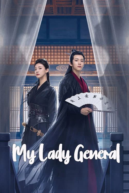 My Lady General