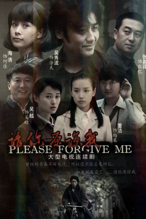 Please Forgive Me