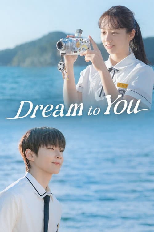 Dream to You