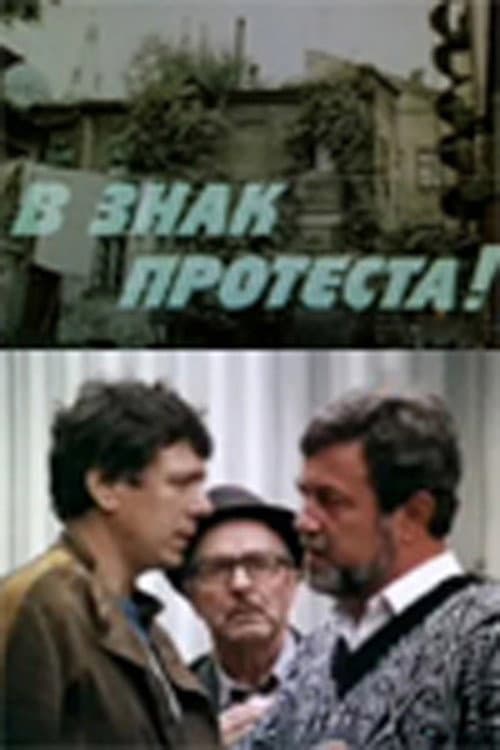 In Protest